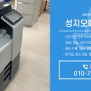 성지오에이시스템 이미지