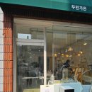 따사로이 | 창원 도계동 스테인드글라스 원데이클래스 내돈내산 체험후기 :: 프롬 따사로이