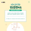 (주)디자인금정 이미지