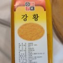 오케이식자재마트 - 포항시 남구 | 오케이식자재마트