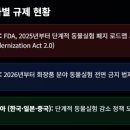에피템