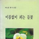 삼남교육출판사 - 나주시 | 삼남교육출판사