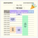 강감찬 동상 | 관악 강감찬축제 2022년 일정 라인업 2일차 후기 가요제 드론쇼 불꽃놀이