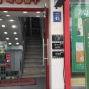이박사간판 이미지