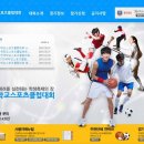장스포츠 - 과천시 향나무로 18 | 장스포츠