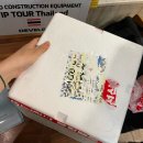 남구-050 | 공오이삼 디저트 상견례 화과자 선물 실제 후기