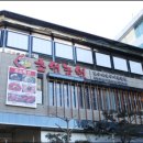 초원정육백화점 이미지