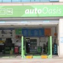 에덴자동차정비센터 이미지