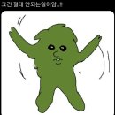 코끼리PC | 더 폴 감상후기 및 일기