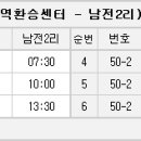 역전자동차병원 이미지