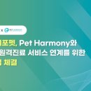 ㈜에이아이헬스케어 이미지