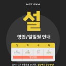 엠씨티짐 충무로 이미지