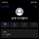 갈매아이웰소아청소년과의원 이미지