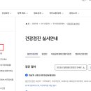 오케이내과의원 이미지