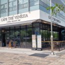 카페베네치아 - 신안군 진작지길 227-17 | 카페베네치아