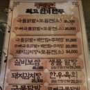 세븐일레븐병점행복점 이미지