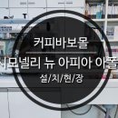 부흥북로 이미지
