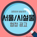 송정초등학교 병설유치원 이미지