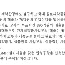 에스텍 주식회사 | 화일약품, 제2의 에스텍파마 투자스토리 - 좋은기업