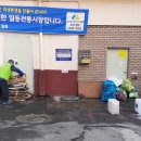 기산2리 경로당 이미지