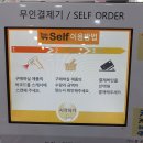 아이스크림 세계과자 할인점 이미지