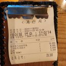 역전할머니맥주울산천곡점 | 울산 달천 술집 역전할머니맥주 울산천곡점 할맥 안주는 뭘로?
