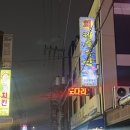 경기도 수원시 영통구 동수원로507번길 이미지