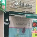 로블랜드트라니아 이미지
