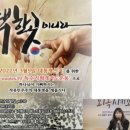 2021년 순천민주주의 정책페스티벌 | [단독] &#39;리박스쿨&#39; 손잡은 尹 지지단체, 서울시 성교육 매뉴얼 개입했다/&#39;여론공작&#39;서 빠지지 않는 이름...
