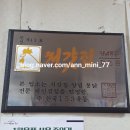 송림점 페리카나 이미지