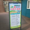 효심마켓 이미지