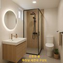 신홈플러스공인중개사사무소 | 리뉴얼구상도 가좌역세권 빌라 방송인. 무주택자. 신혼부부. 예술인 추천