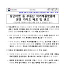 타이거부동산중개 이미지