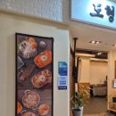 디큐브거제더바디샵 | 디큐브백화점 도형민식당 거제점 내돈내산