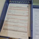 중동024 | DHL Express 외교부 긴급 여권 배송서비스 신청 절차 및 후기