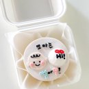 떡찐당