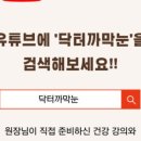 참사랑 연합의원 이미지