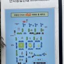이편한세상대신경로당 | 강서 우장산 아이파크 이편한세상 현장 발품 후기