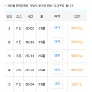 코오롱가든골프장 이미지