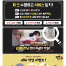 왔따쪽갈비 이미지