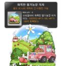 동식농장 | 🌸 메이플 일기 &lt;34&gt; 🌸 몽벨 동식 + 스윗 페어리 풀세트 구매