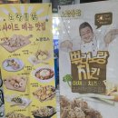노랑통닭 경희대점 | 회기역 노랑통닭 경희대점 3종세트 치킨 후기🍗🍗