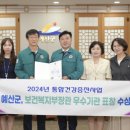 예산군보건소 이미지