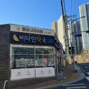 물금내과의원 이미지