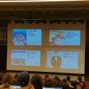김왕기 | 16.12.12 배민다움 교보문고 강연 후기 -배민의 사례로 본 자기다움 만들기.