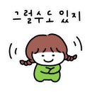 하나클린 - 남양주시 덕소로 150 | 하나클린