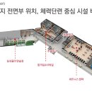 일광사우나 이미지