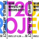 열린아트 이미지
