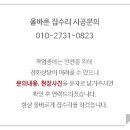 진아부식 이미지