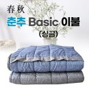 신광이불 쇼핑하우